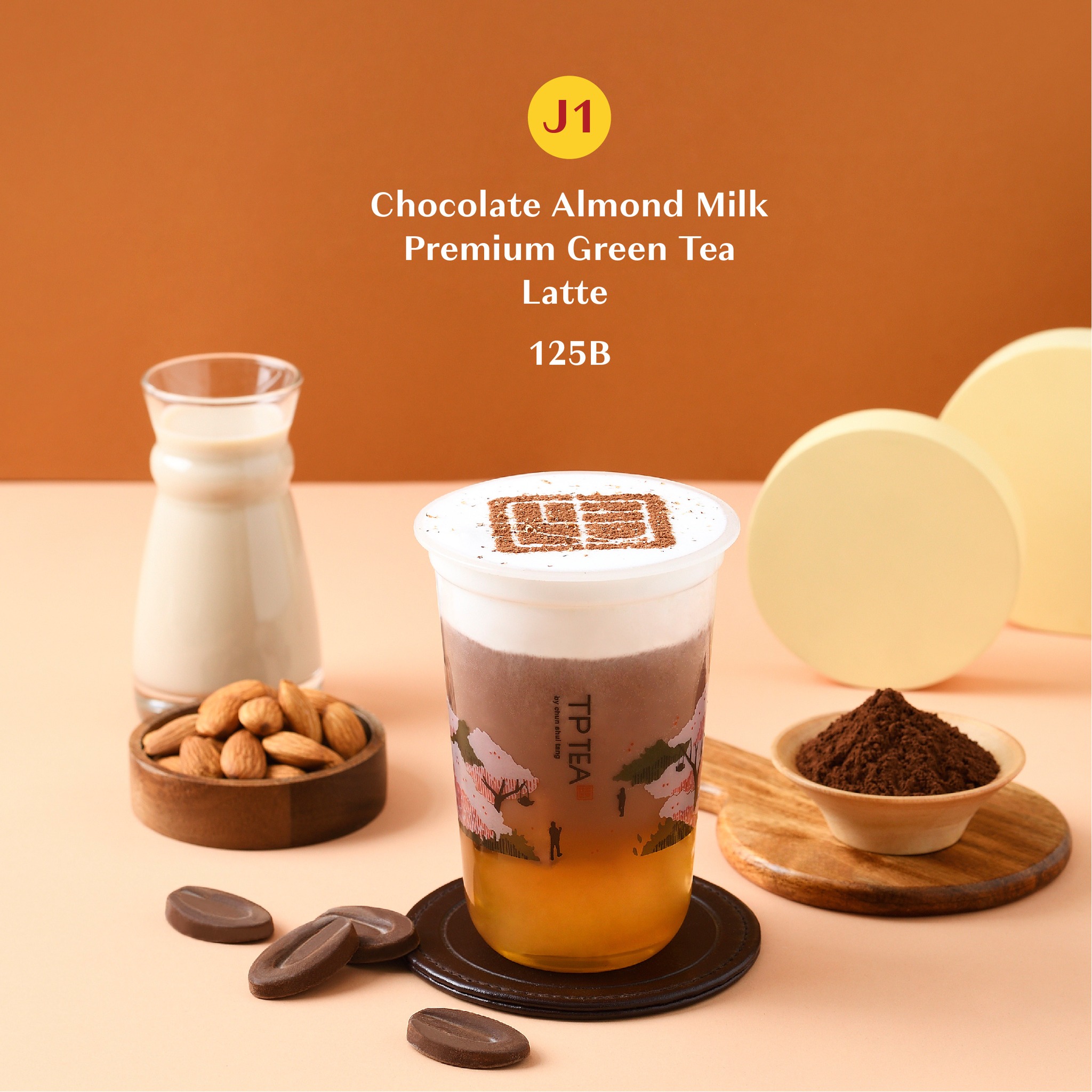 TP TEA Thailand - เครื่องดื่มนุ่มๆ... | Facebook
