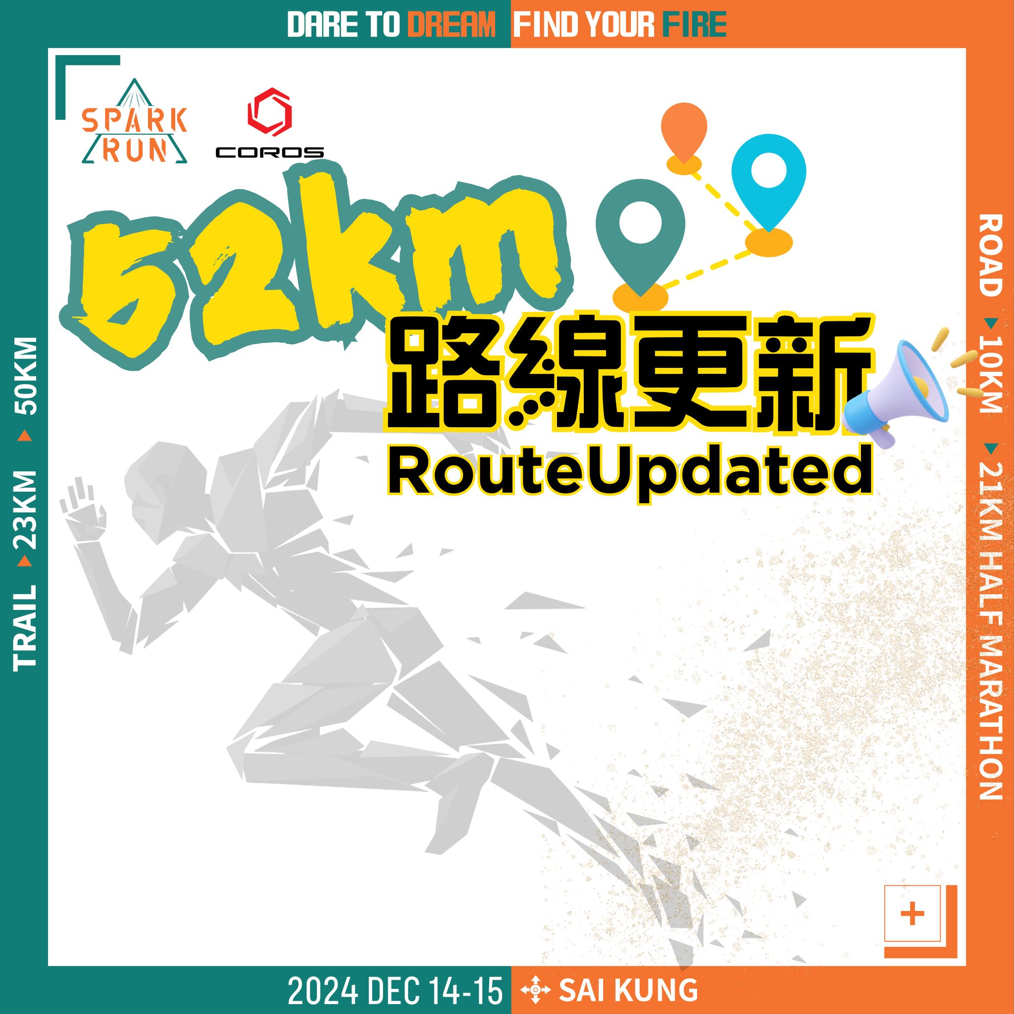 COROS SPARK RUN - 【COROS SPARK RUN - 🔔🔔52公里路線更新通知📢📢】...