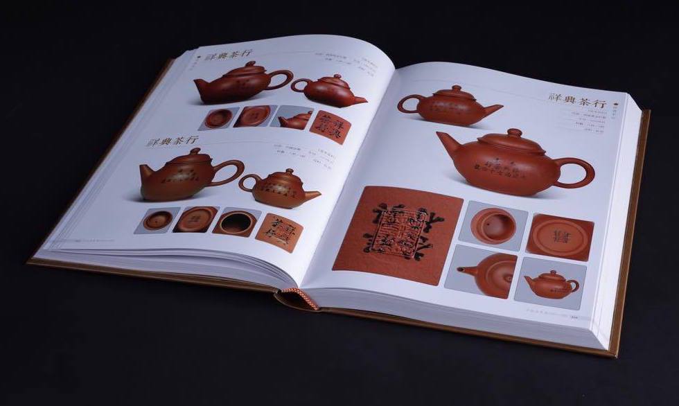 老茶与老壶资料库(Old - 紫刻大元月茶具80年代宜兴二厂的精品。 盖章是