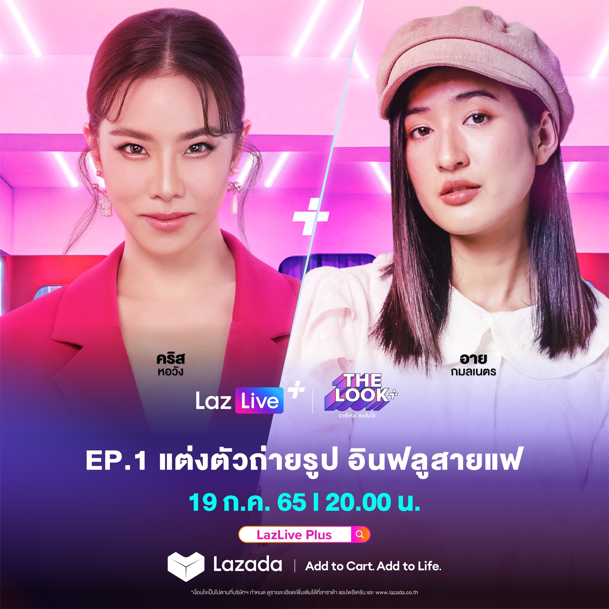 Lazada - LazLive+... | Facebook