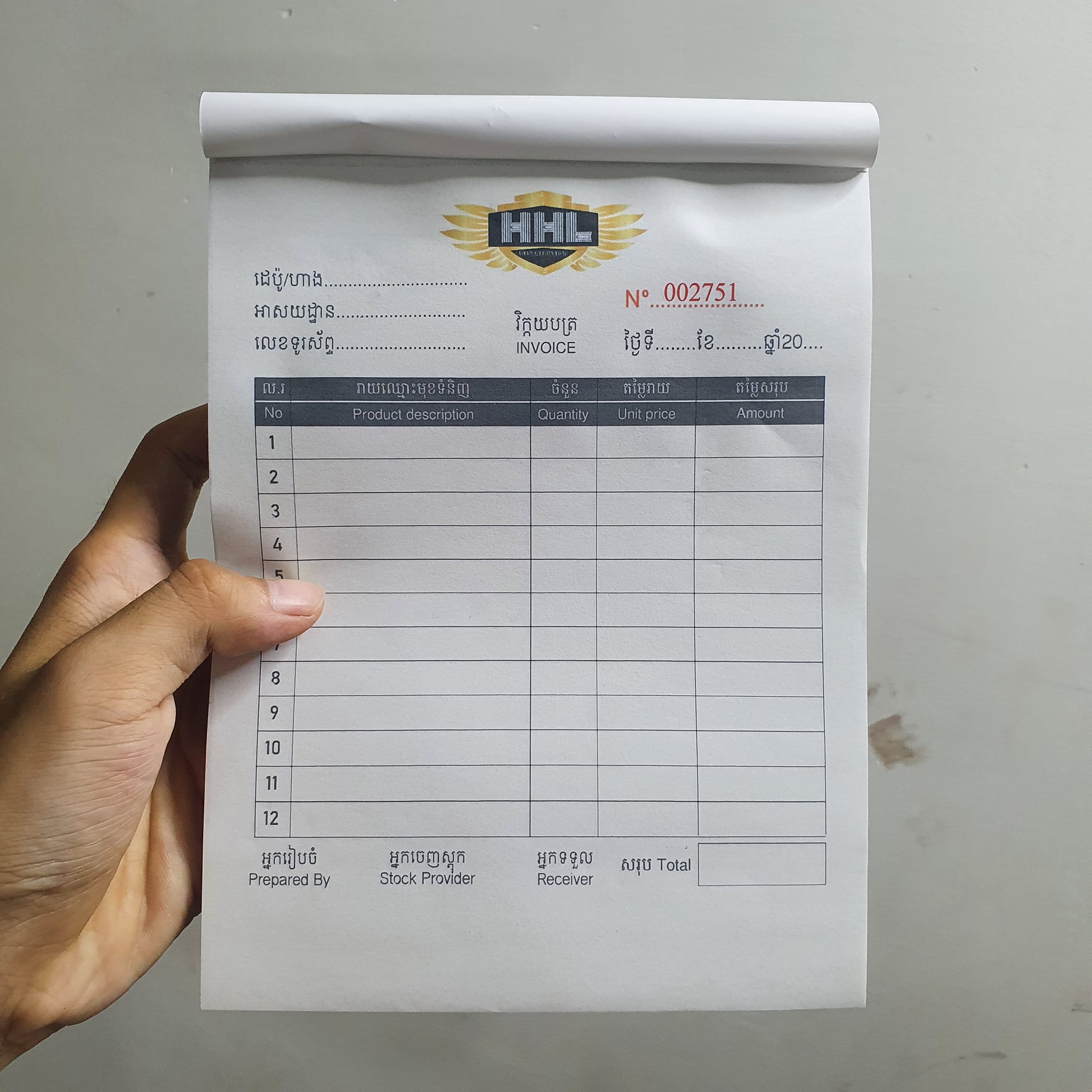 Delivery note and invoice for supplies.