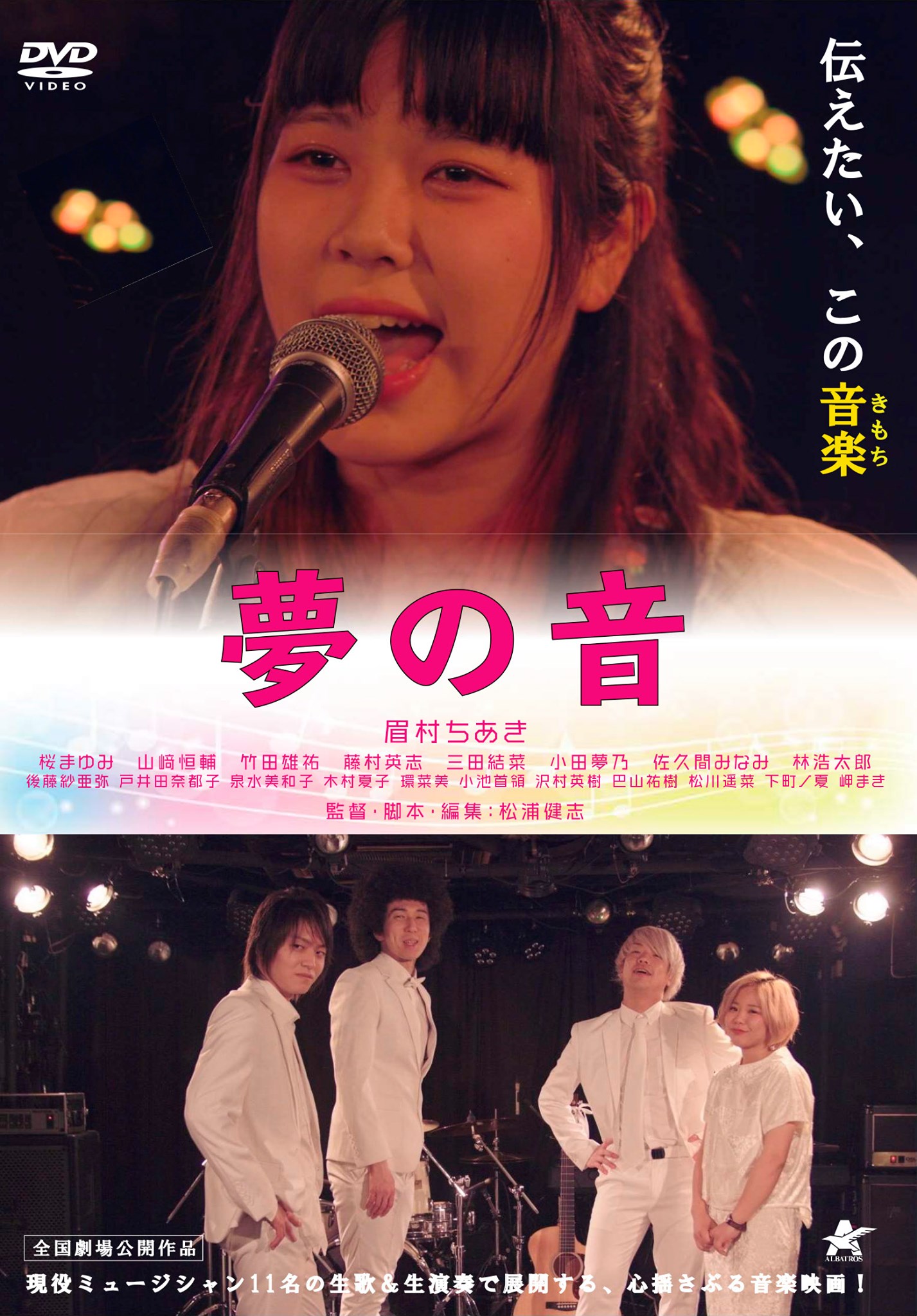 感謝の気持ちを伝える歌 伝えきれない ありがとう Short Ver Aya Youtube