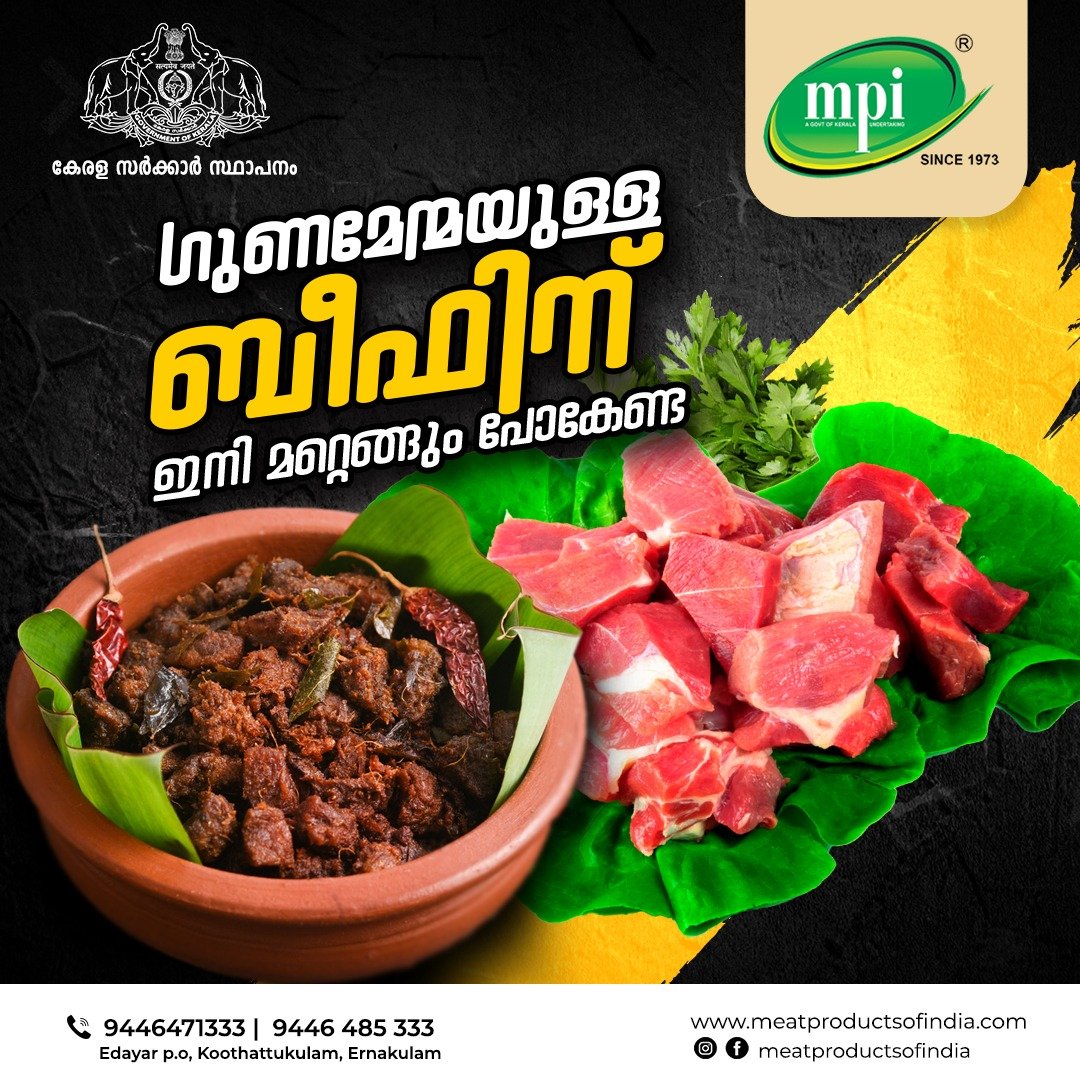 Meat Products of India Ltd - ഗുണമേന്മയുള്ള ബീഫ് എവിടെ കിട്ടുമെന്നാണോ ...