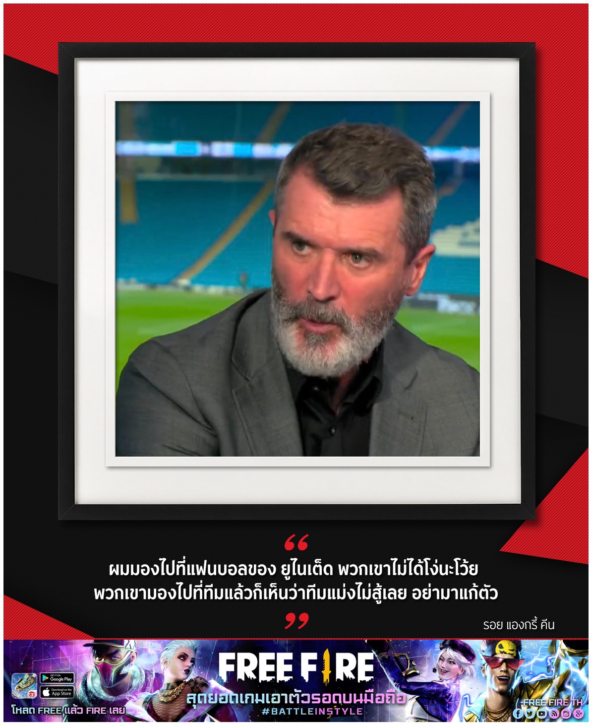 Devil Magazine - 