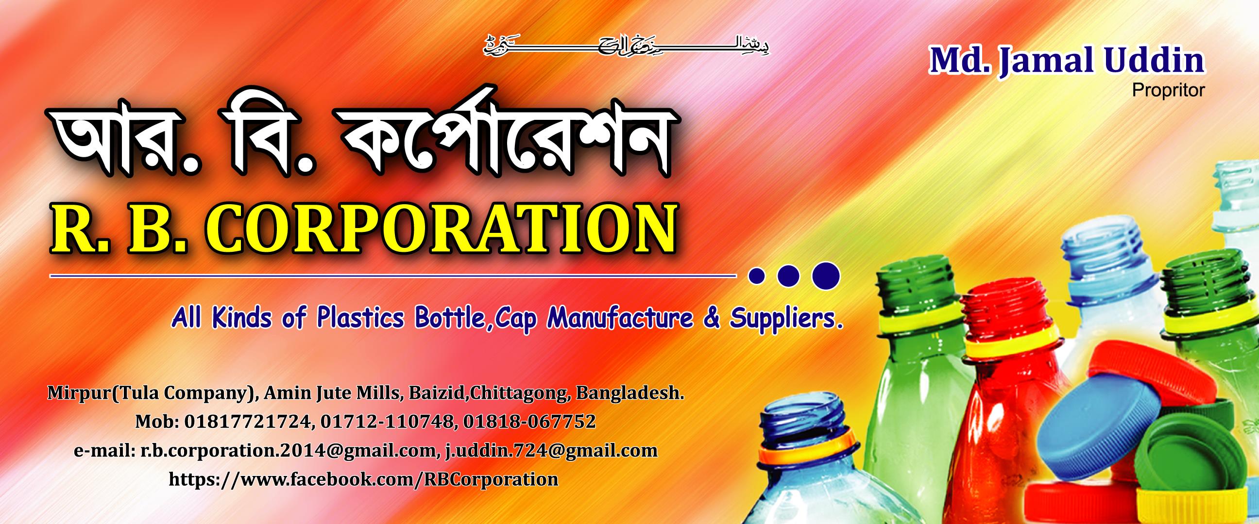 R.B.Corporation