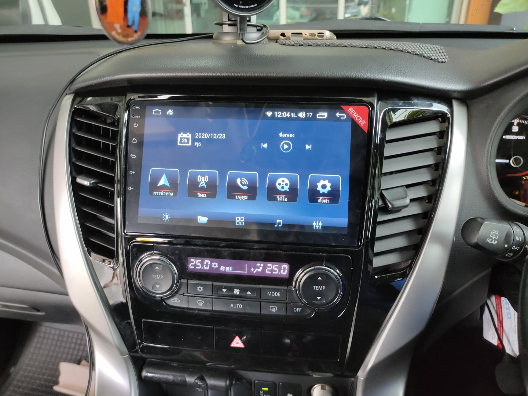 Kuruma - จอ Android Pajero 16 9นิ้ว SC7862 2CPU 8CORE...