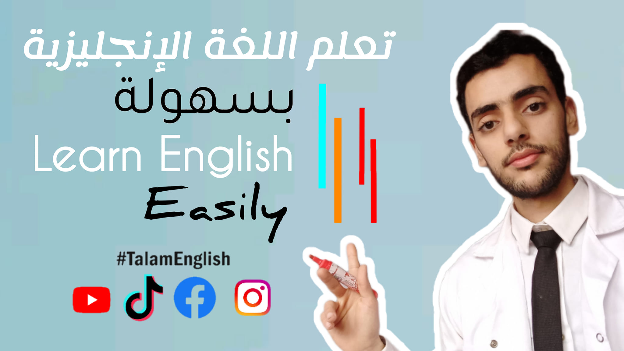 Super Teacher Mr Mostafa Goda - Grade Average التقدير العام Fail راسب ...