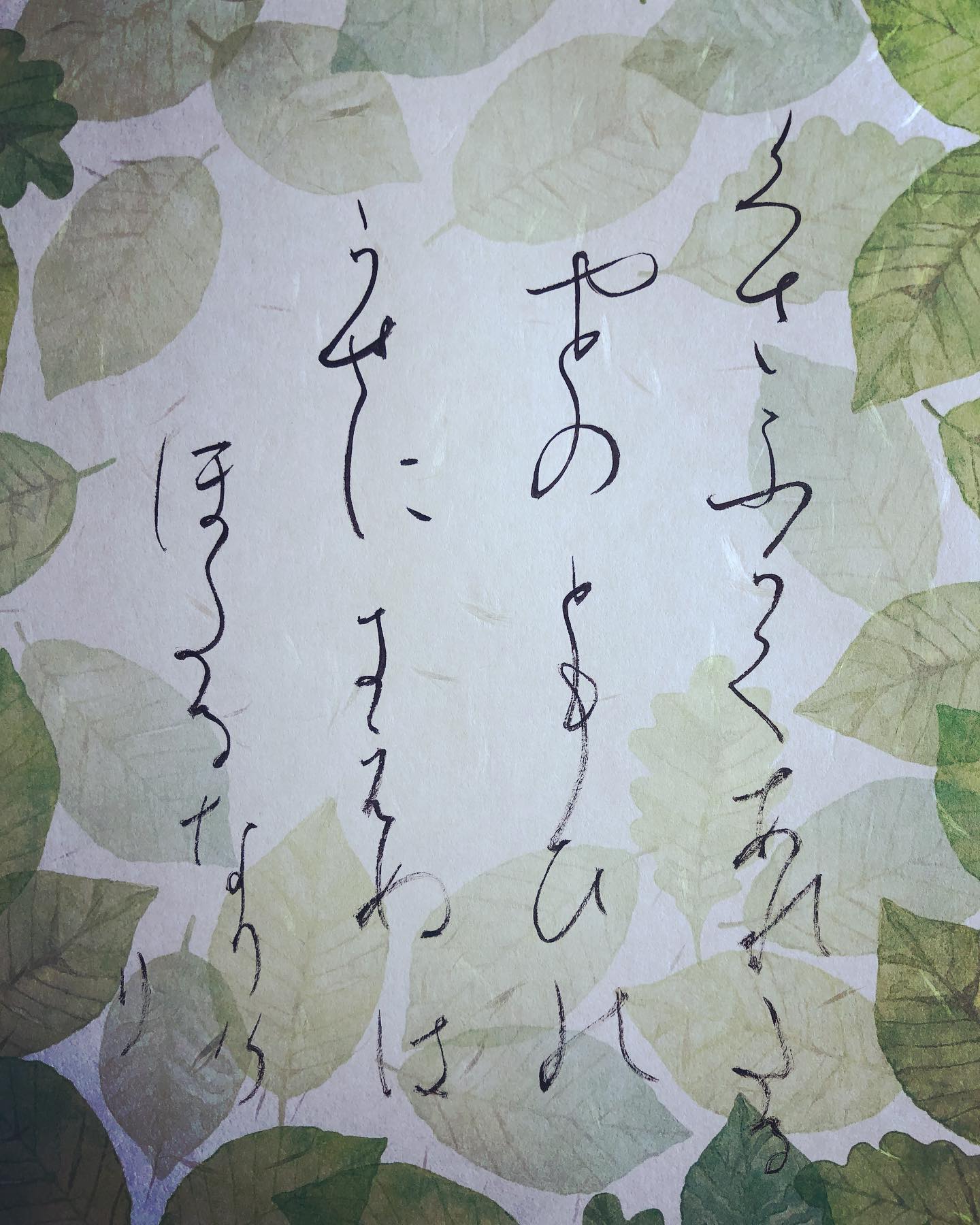 令和和歌所（歌塾・蒐あかね歌会） - 蛍 「草ふかくあれたる宿のともしびの風にきえぬは蛍なりけり」（よみ人知らず） #粘葉本和漢朗詠集 #和歌 ...
