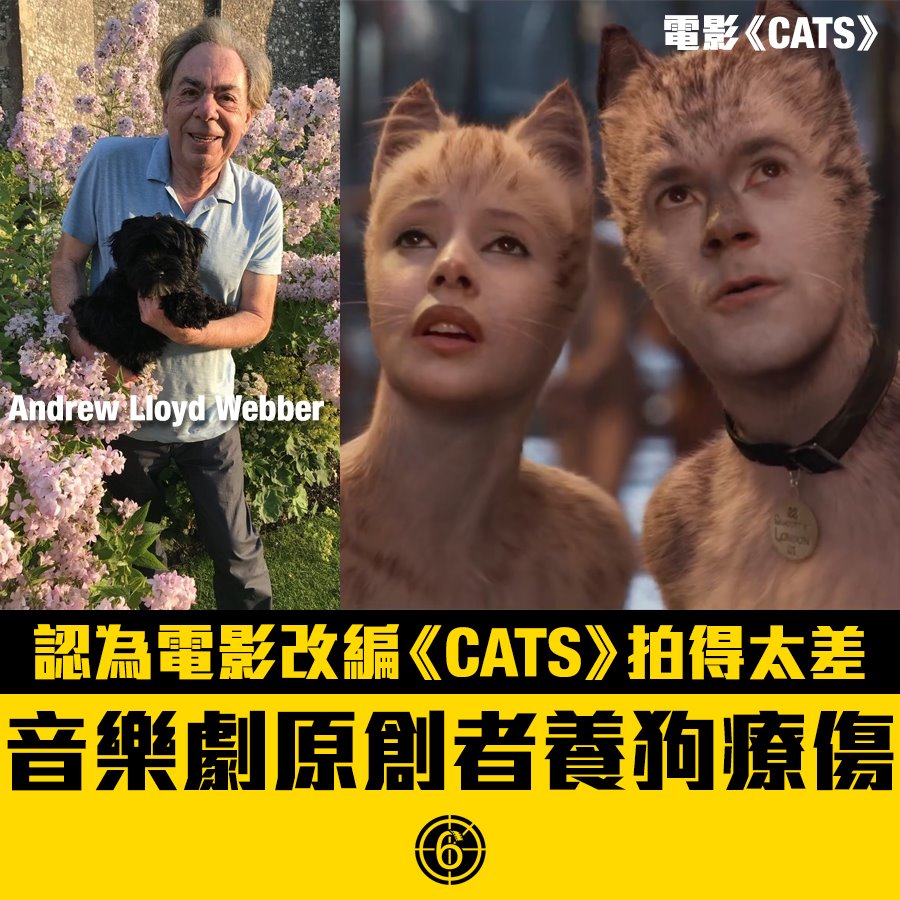 由著名經典音樂劇改編嘅電影版《#CATS》雖然已經係 2... - Hong Kong Movie 香港電影