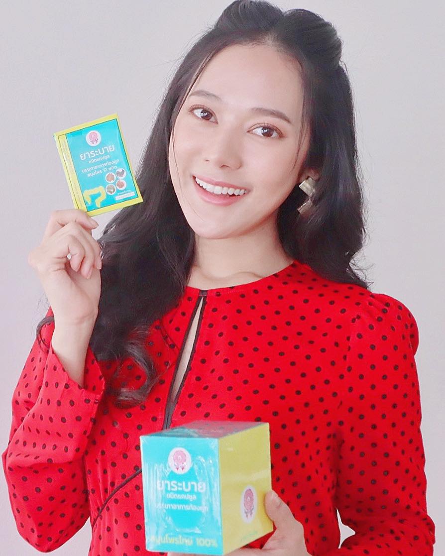 Anyarin... - Anyarin Terathananpat อัญรินทร์ ธีราธนันพัฒน์ | Facebook
