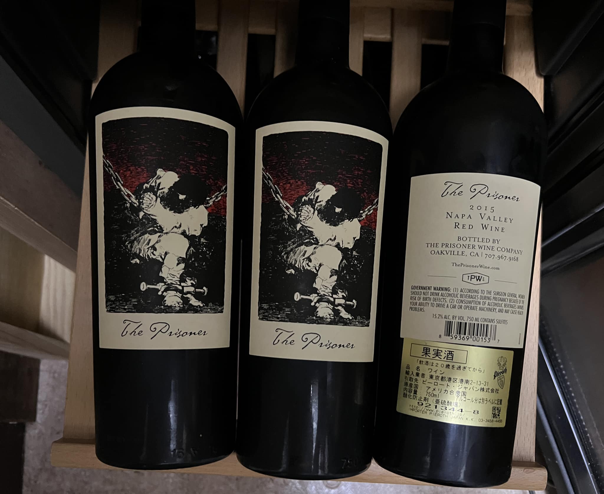 Will I drink my 2015 The Prisoner wine someday?
