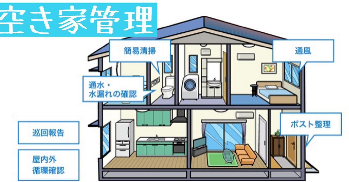 株式会社日装 | Hiratsuka-shi Kanagawa
