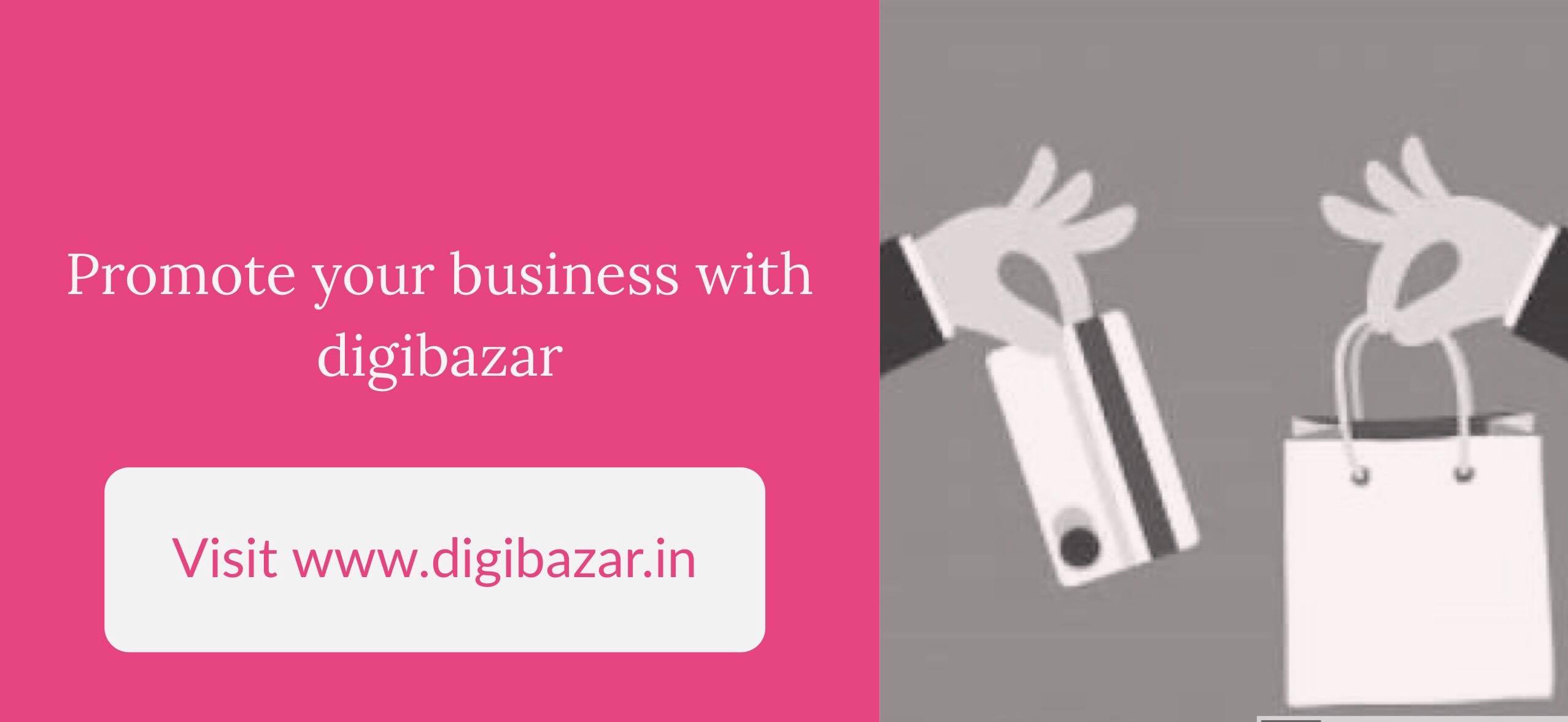 Digibazar