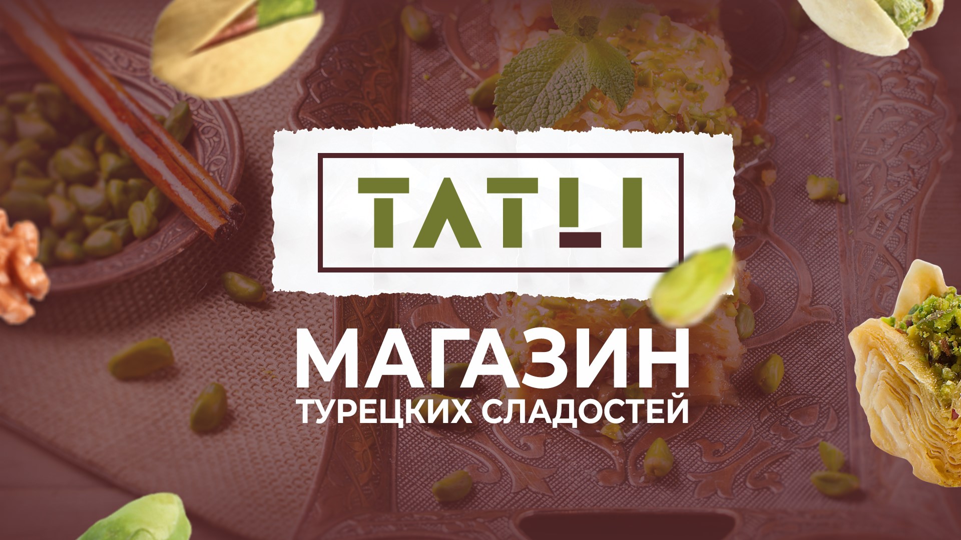 Tatli | Chisinau