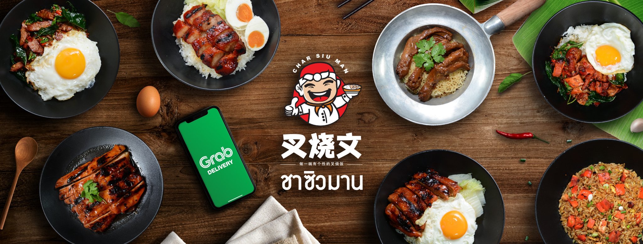 👍👍เมนูเด็ดที่มีในเมืองไทย... - Chef Man Restaurant