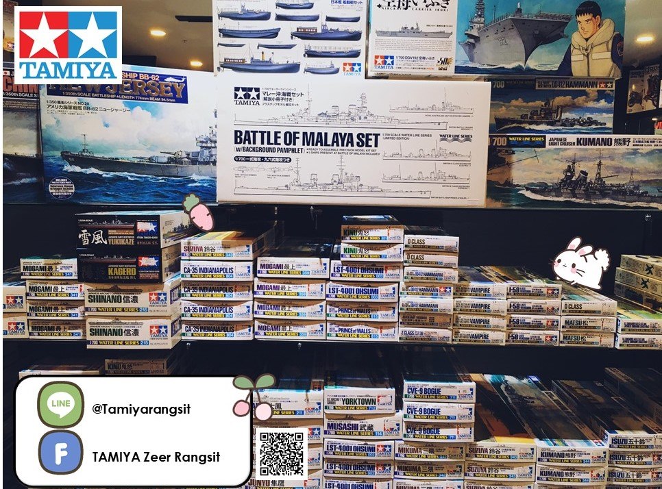 เรือลำไหนคือเรือในดวงใจคุณ? 🌊🛳... - Tamiya Zeer Rangsit