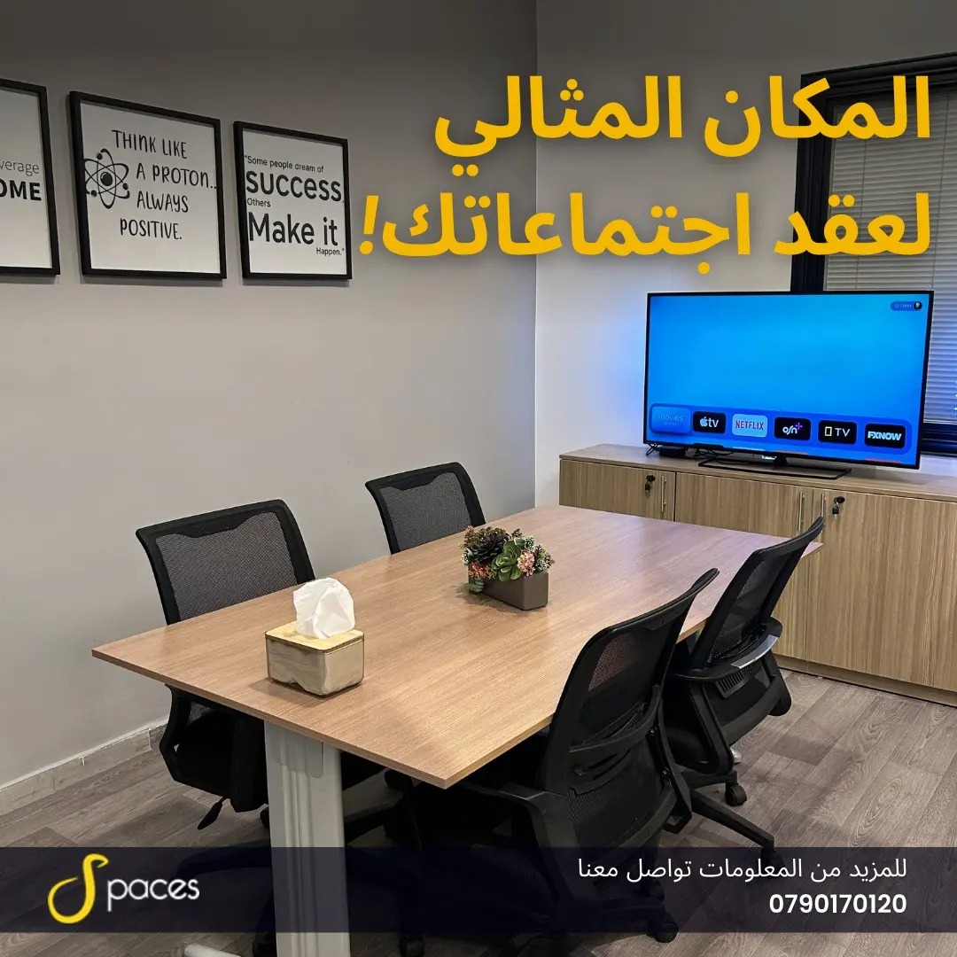 Spaces | Amman