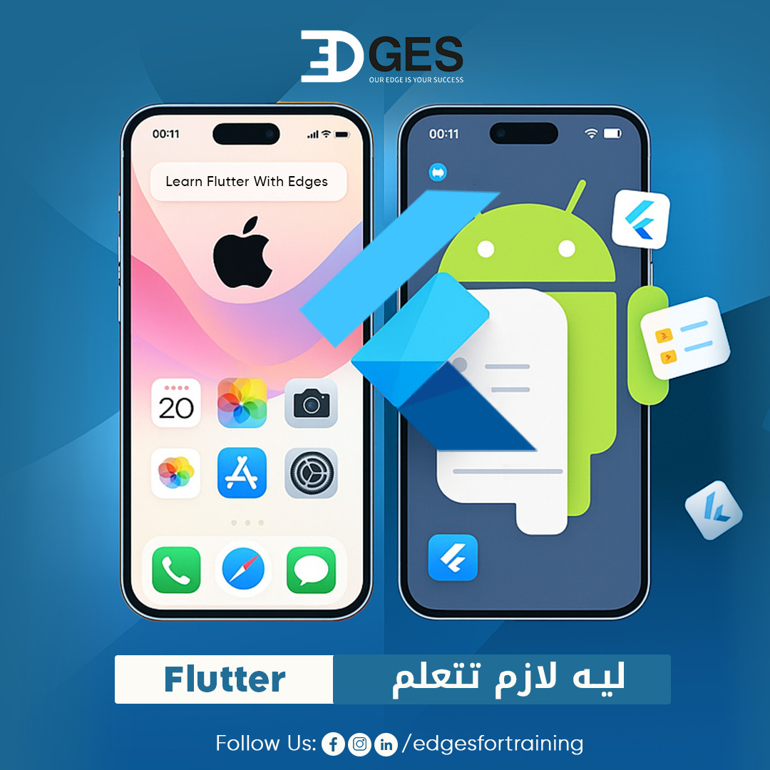 Edges For Training | Nasr City