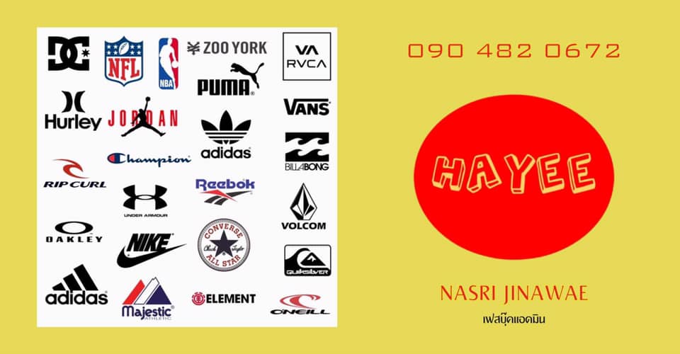 HaYee V2