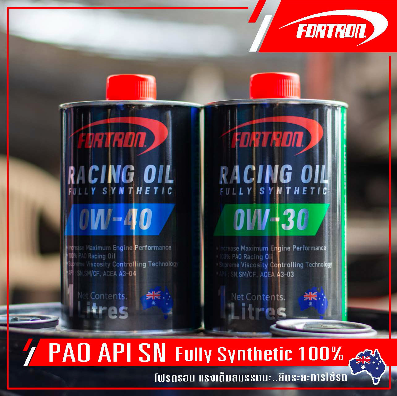 FORTRON - [[..Fortron Racing Oil..]]...