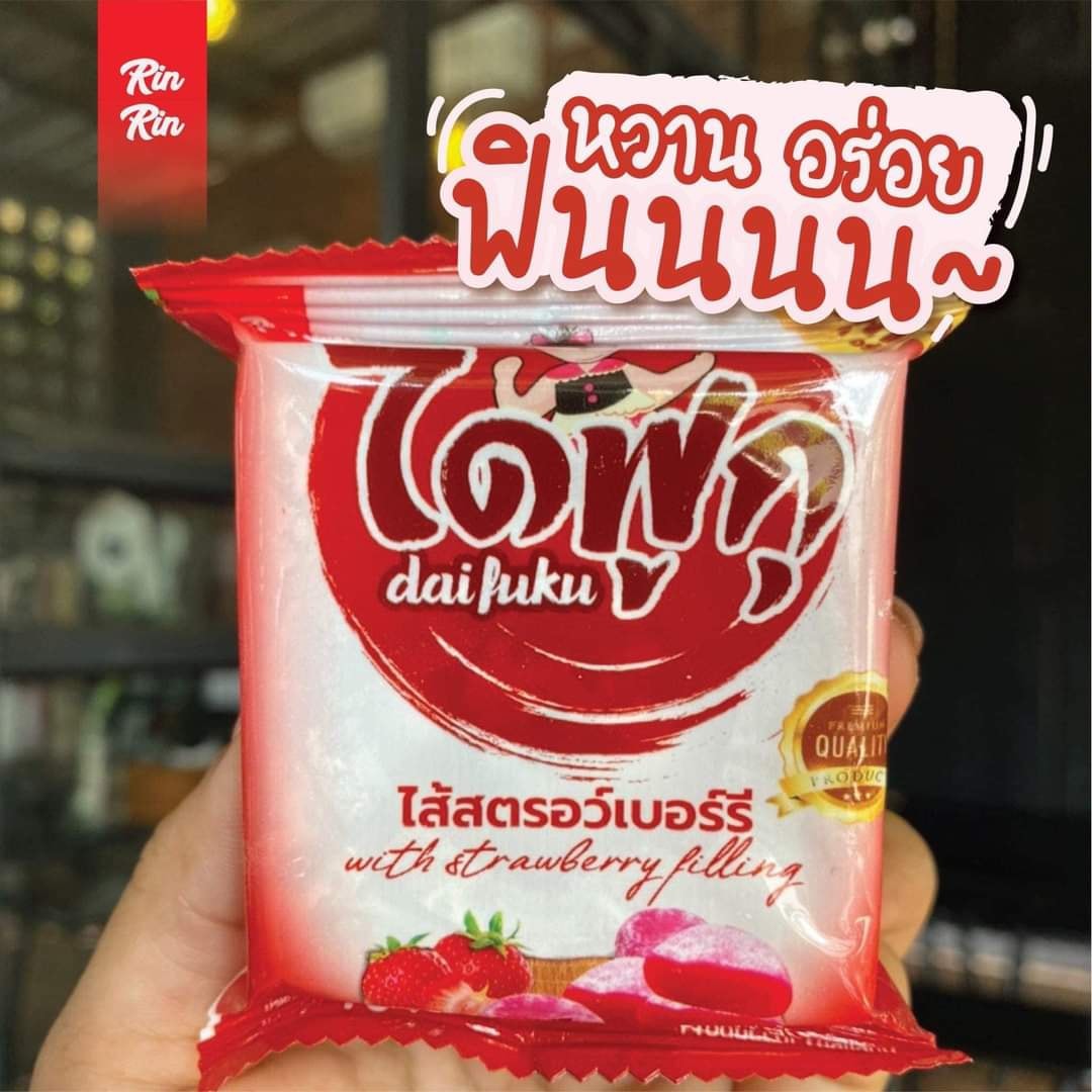คำต่อคำ บาย ใบพลู
