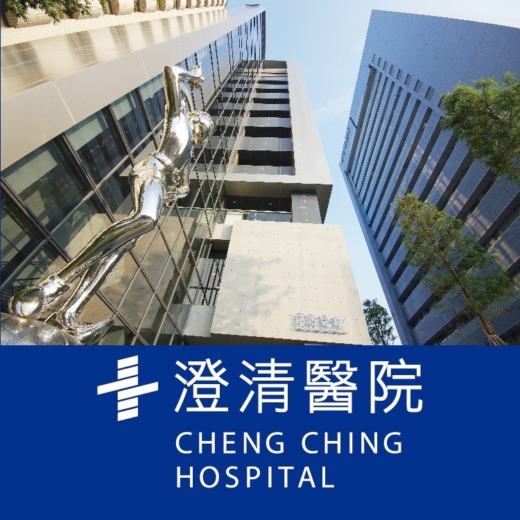 澄清綜合醫院中港分院 - 澄清綜合醫院中港分院 added a new photo.