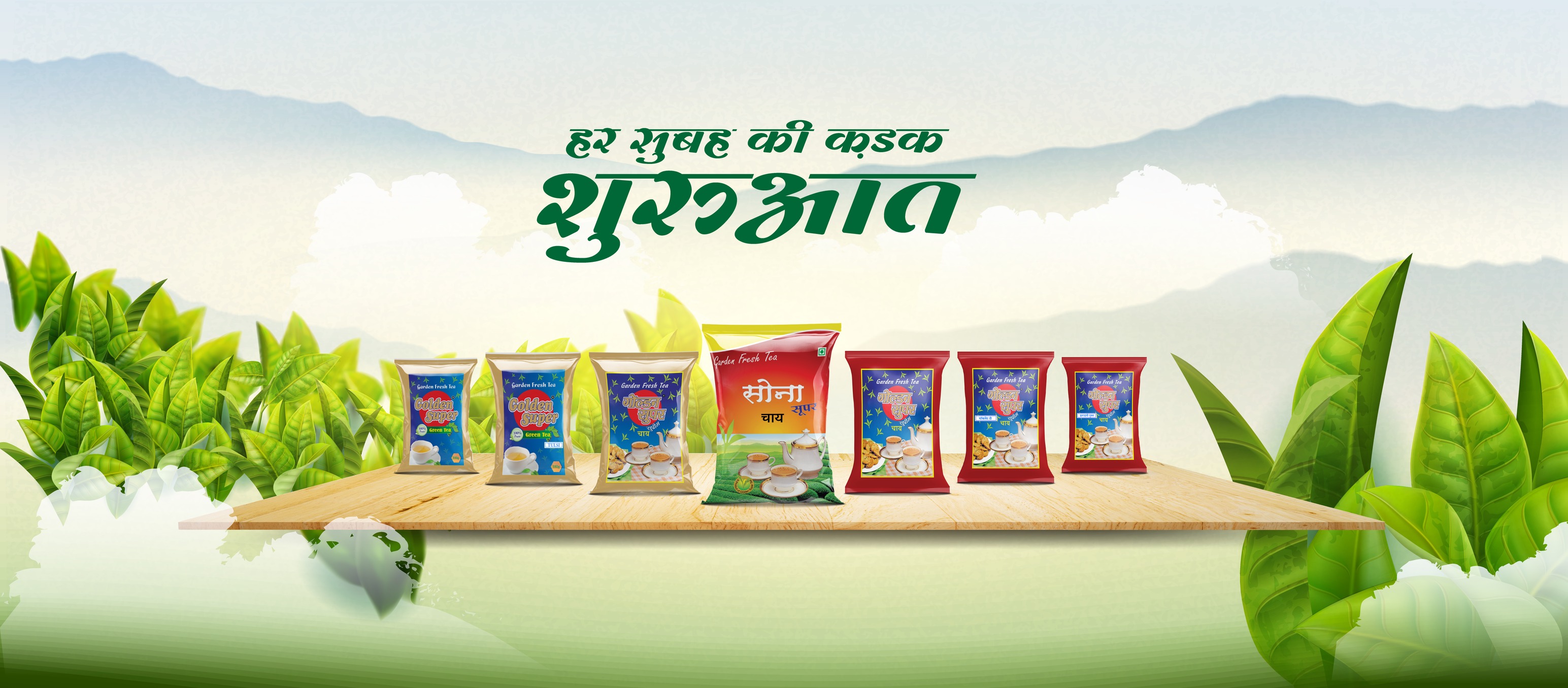 R K Bansal International... - R K Bansal International School