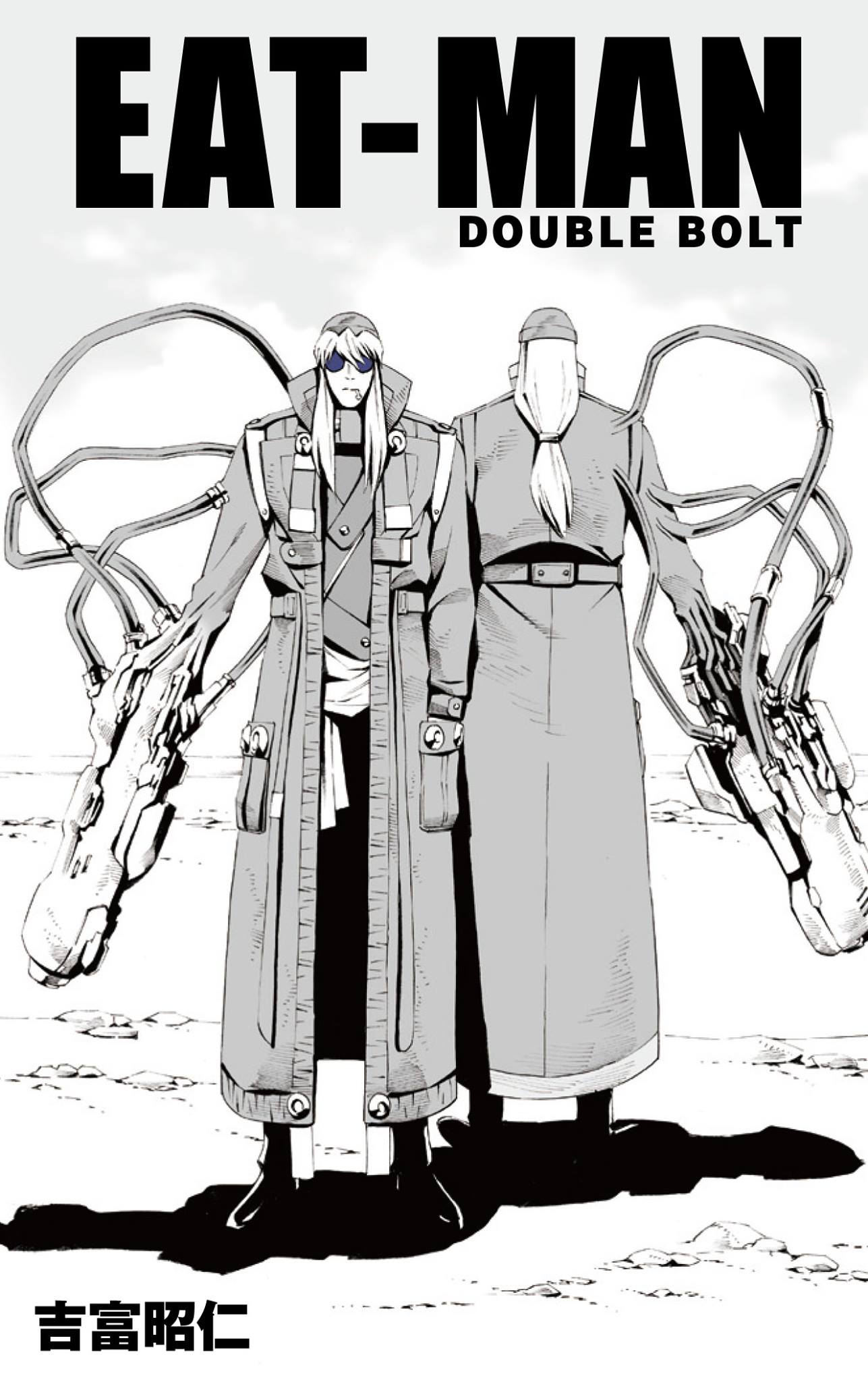 Eat-man＆Eat-man