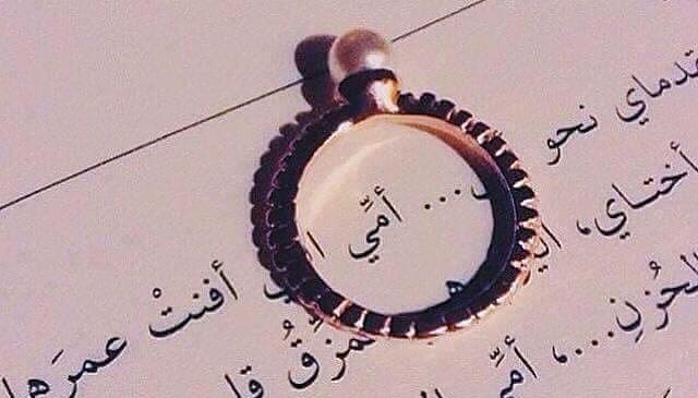 أمي