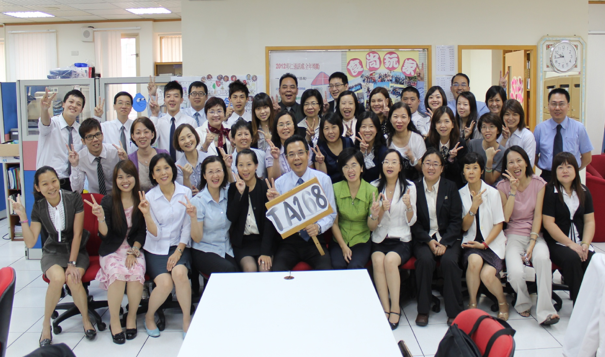 富邦人壽八德桃暘團隊 Home Facebook