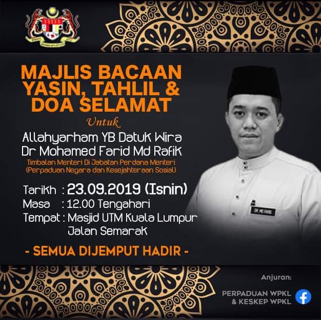 Jabatan - MAJLIS BACAAN YASSIN, TAHLIL DAN DOA SELAMAT ATAS PEMERGIAN ...