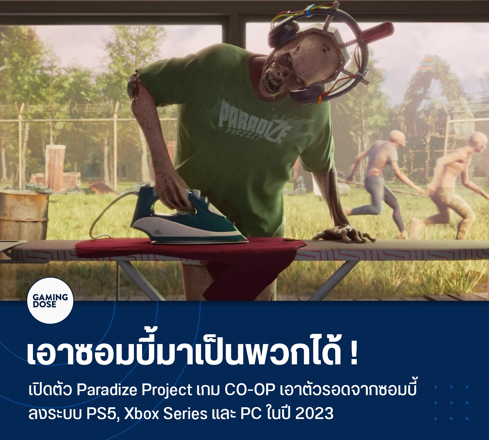GamingDose - ทีมพัฒนาเกม Eko Software ร่วมกับ Nacon... | Facebook