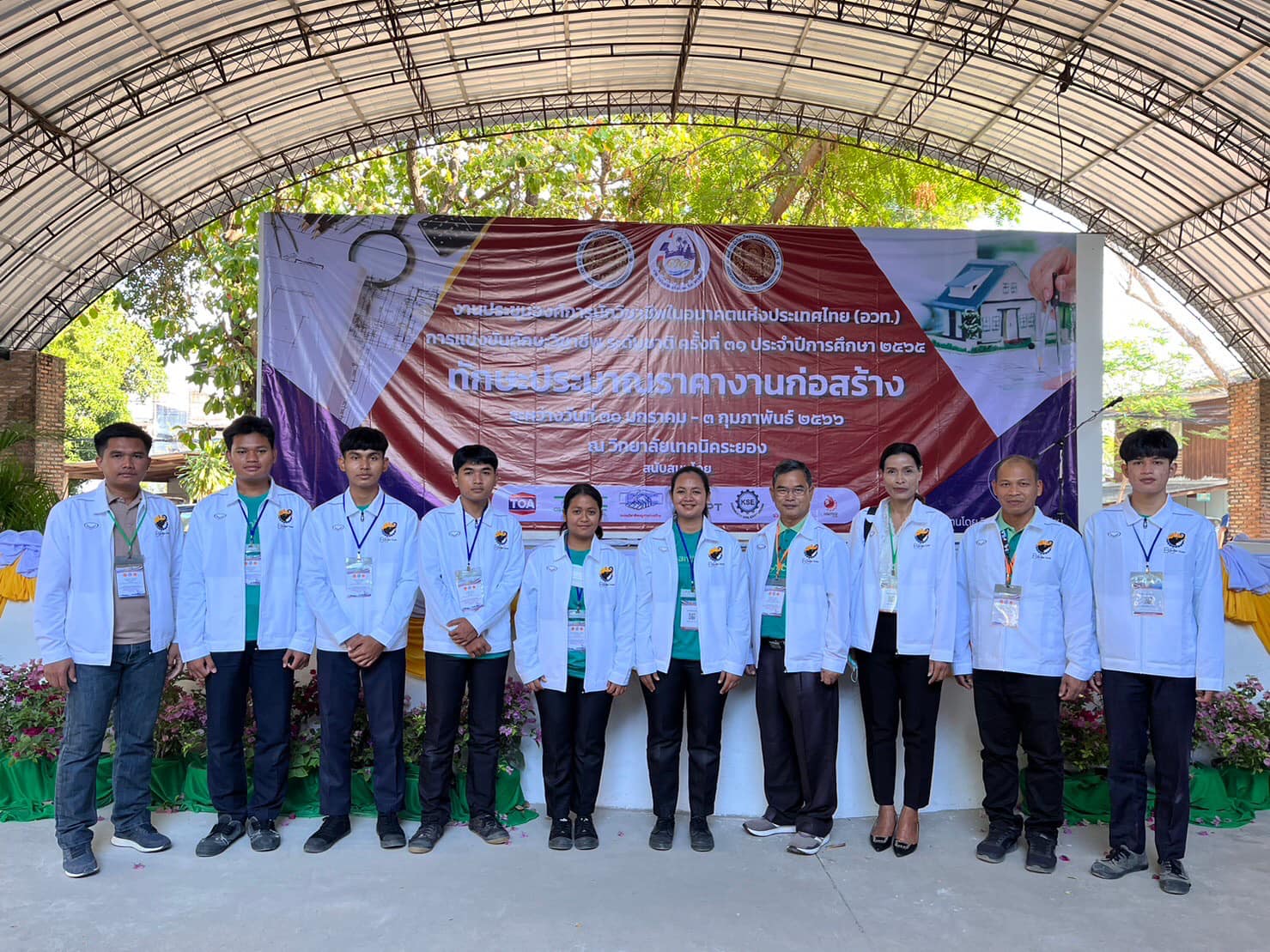 ก่อสร้างแสนดี วท.สร. | Surin