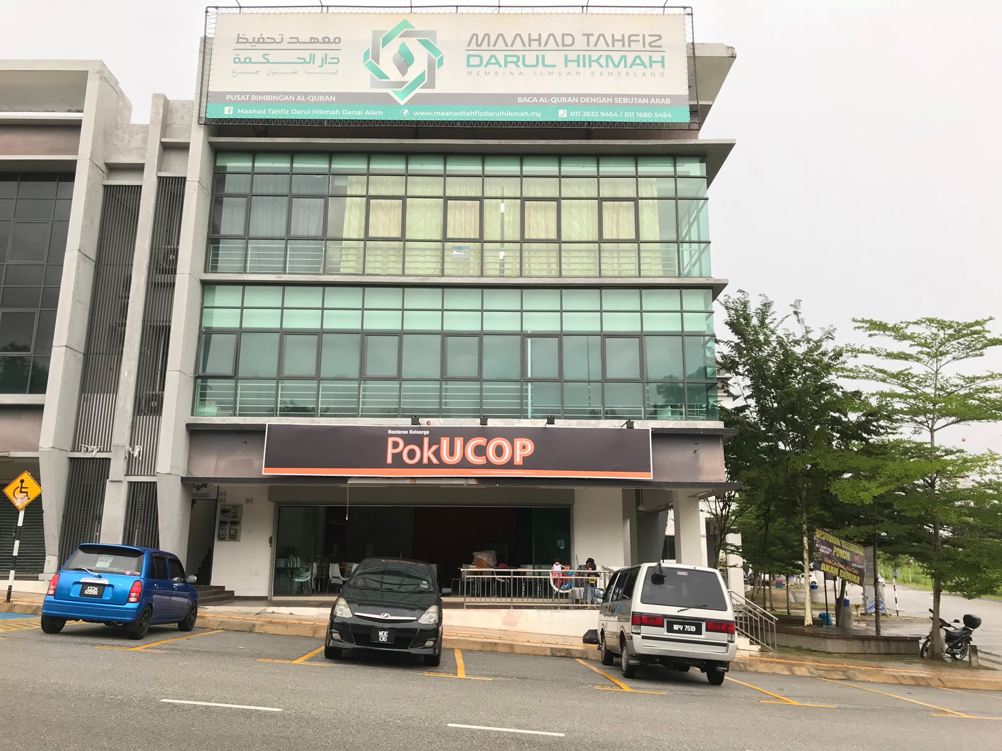Restoran Keluarga Pok UCOP | Shah Alam