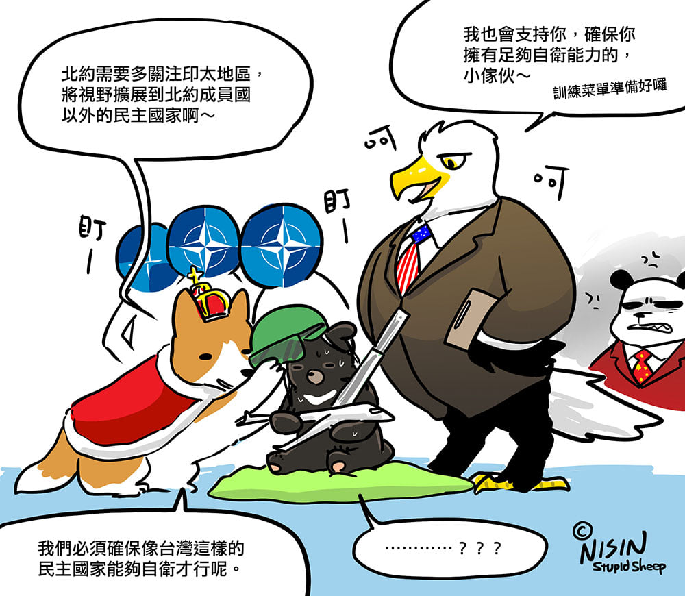 蠢羊與奇怪生物 - #動物國家 「確保自衛能力」 大家都在盯著台灣黑熊，就怕旁邊跟俄共沆瀣一氣的中共隨時來招陰的，黑熊振作點不能輸（？） 美國 ...