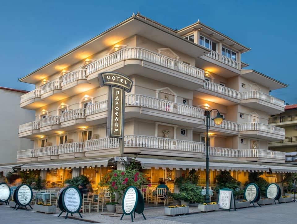 parthenon-art-hotel-olympiak-akt