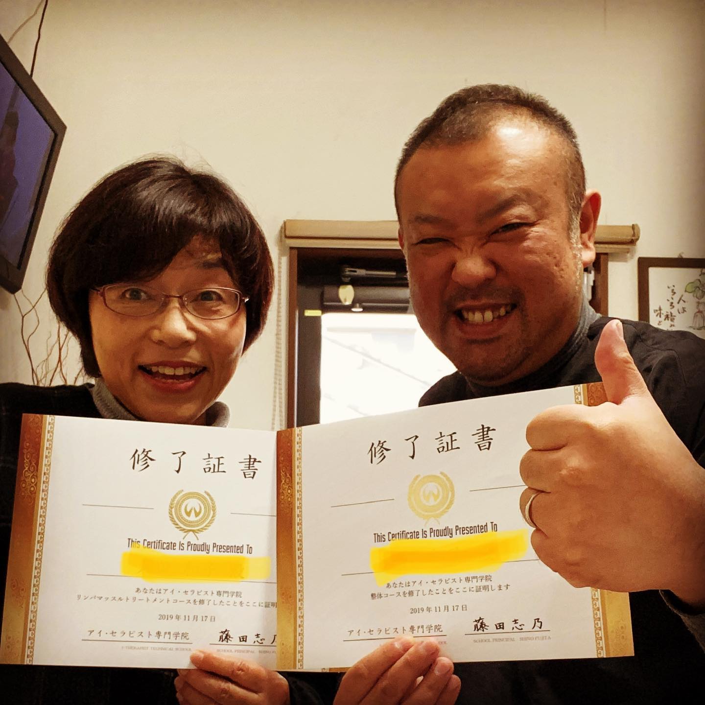 樹整体院 アイ セラピスト専門学院 宮崎校 アイ セラピスト専門学院 宮崎校 11月の修了試験合格 おめでとうございます 樹整体院 アイ セラピスト専門学院 スクール ほぐし カイロ 整体 肩こり 腰痛 骨盤矯正 宮崎県 宮崎市 中央通 修了試験 合格 おめでとう