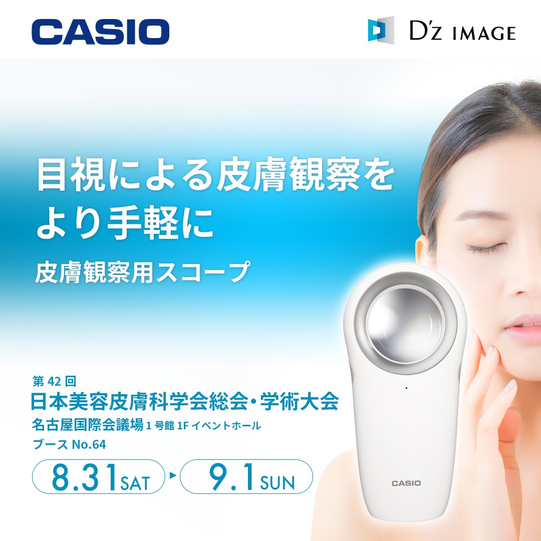 カシオ計算機 D'z IMAGE (@CasioDzImageJapan) • Facebook