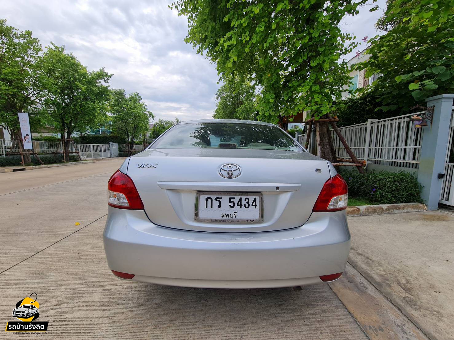 รถบ้านรังสิต | Rangsit