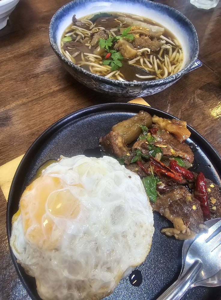 Kin Rai Dee