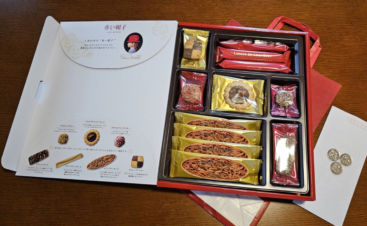ETRE TOKYO Front Zipper Box All-in-One