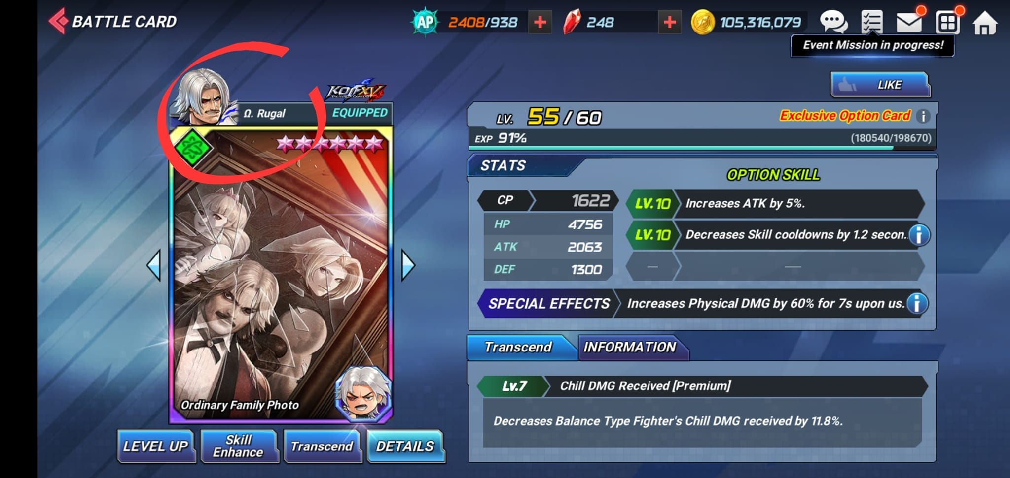 Is ex xv omega rugal a big bait?