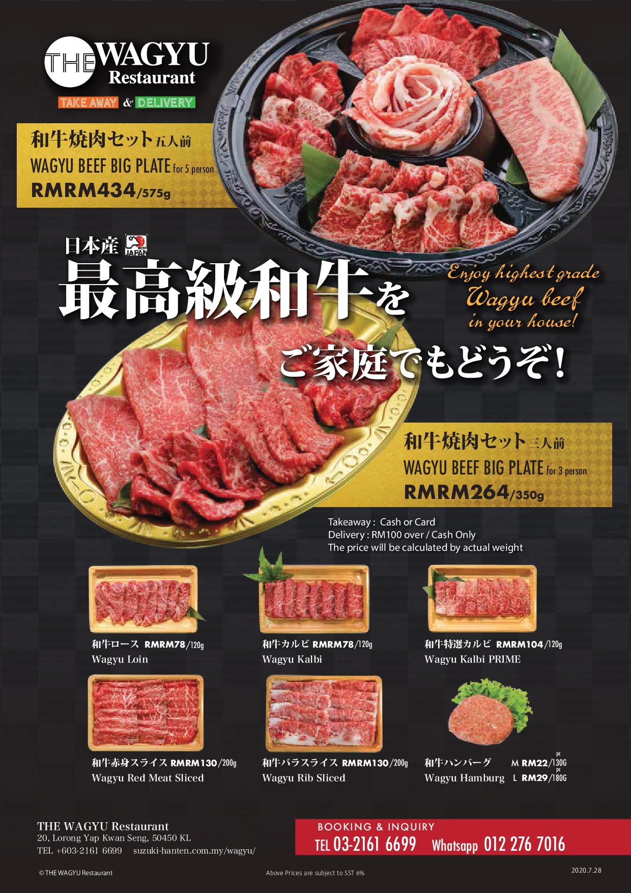 The Wagyu Restaurant Posts Kuala Lumpur Malaysia Menu Prices Restaurant Reviews Facebook