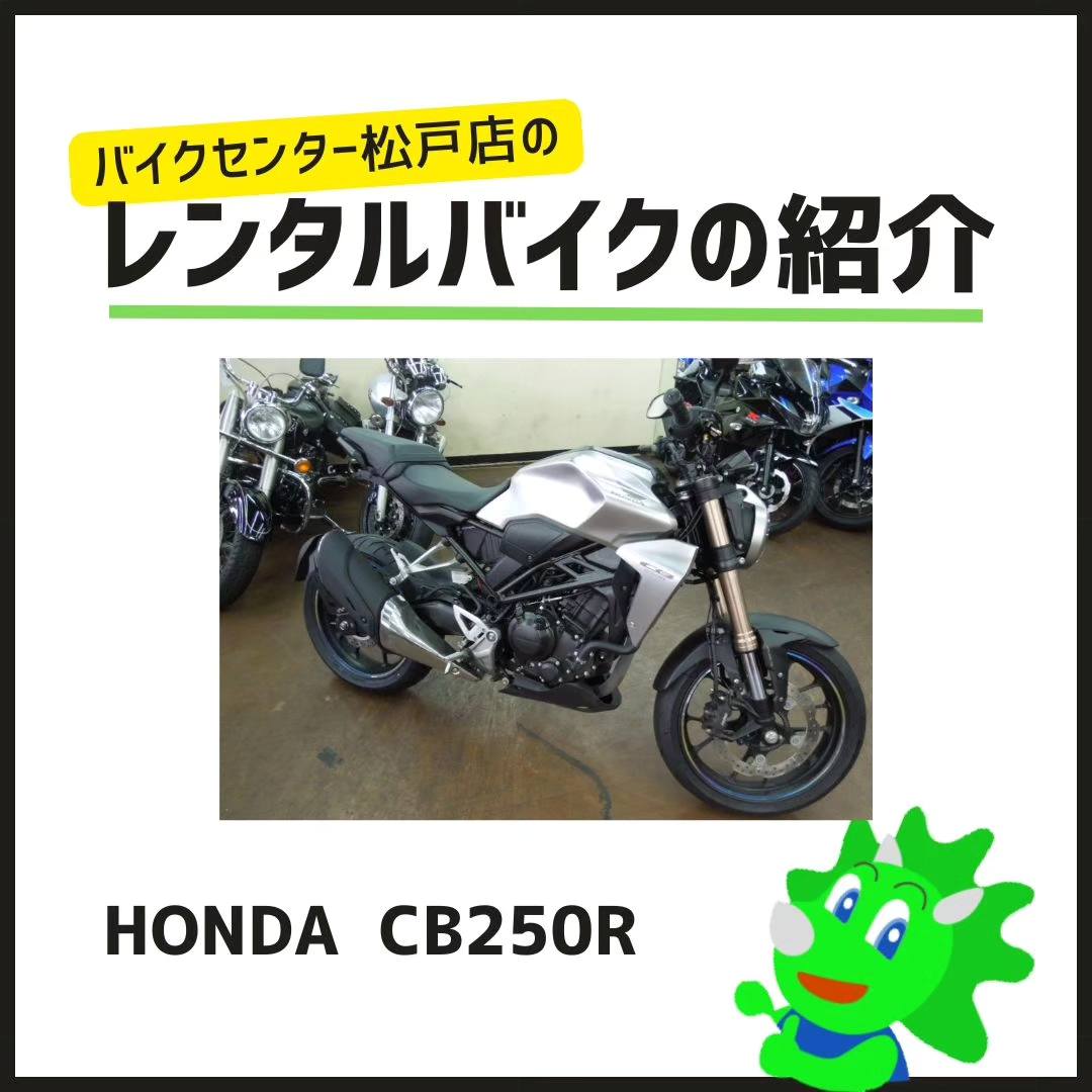 バイク センター 松戸