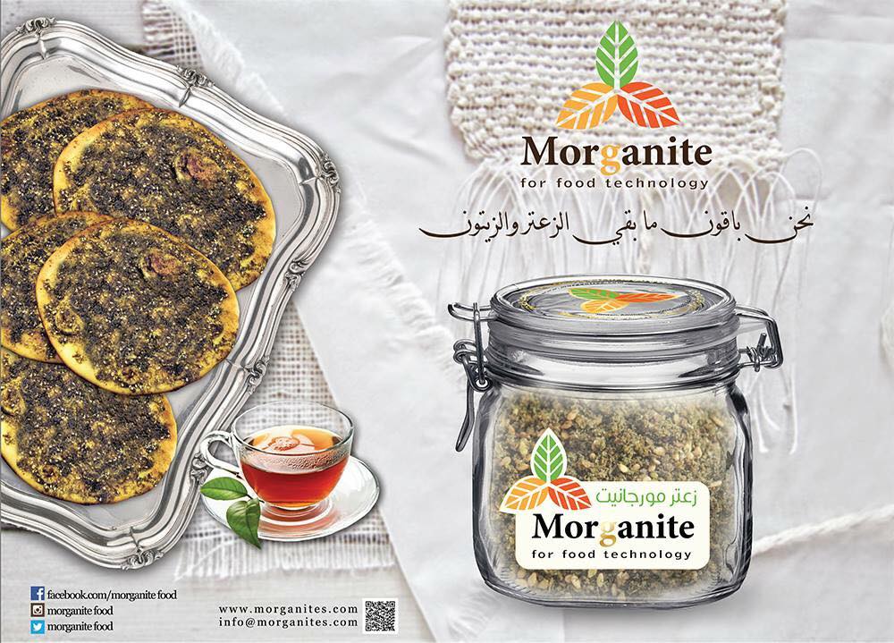 Morganaite Group | Amman