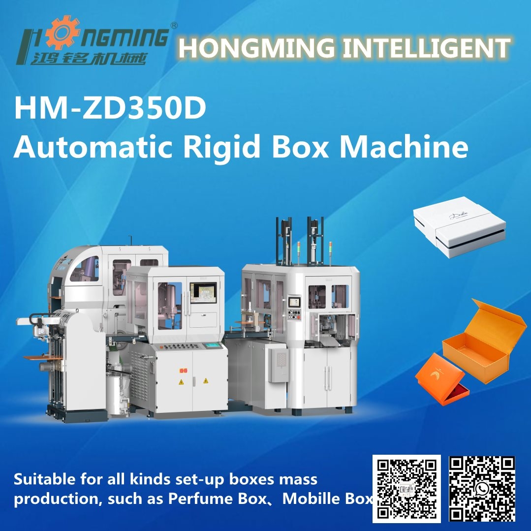 Automatic Rigid Boxes Machine | Dongcheng