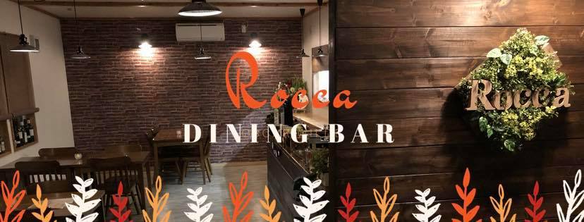 Rocca Dining BAR | Ashoro-gun Hokkaido
