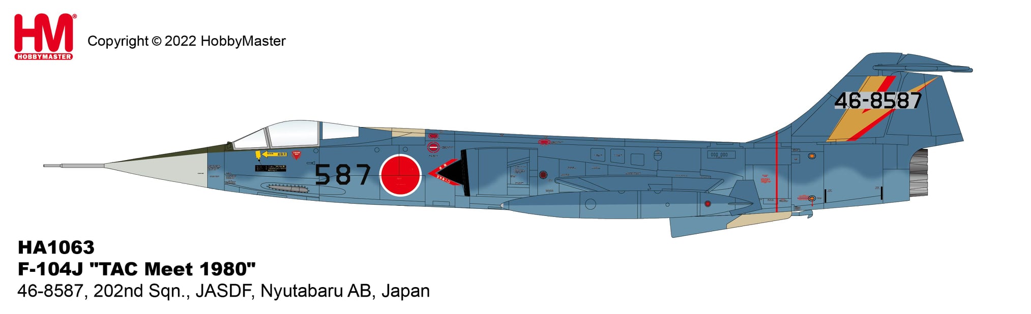 HM 2022 4月新品 預計2022年6月到貨 HA8612 1/48 Hurricane Mk.IIc