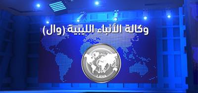 عاجل/( أوبك+) : نقص... - وكالة الأنباء الليبية - وال