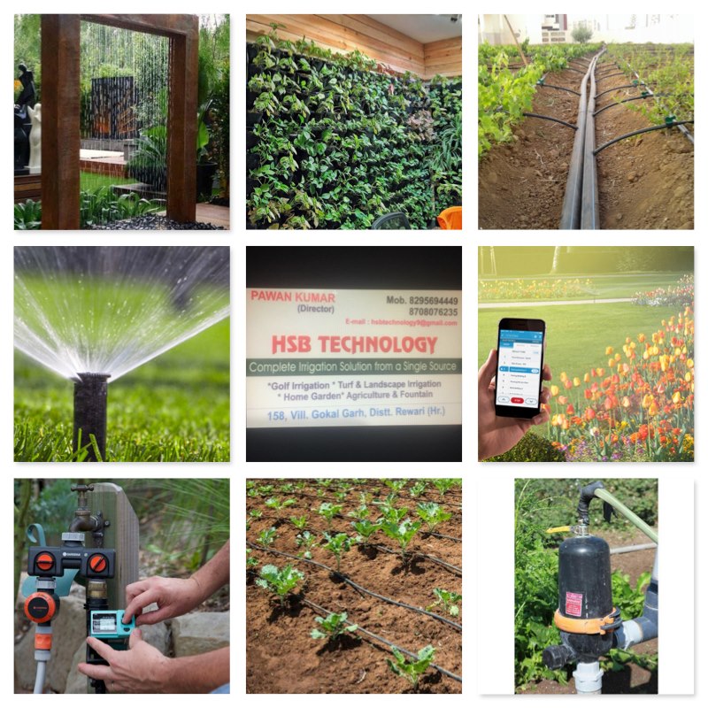 HSB Technology | Rewari